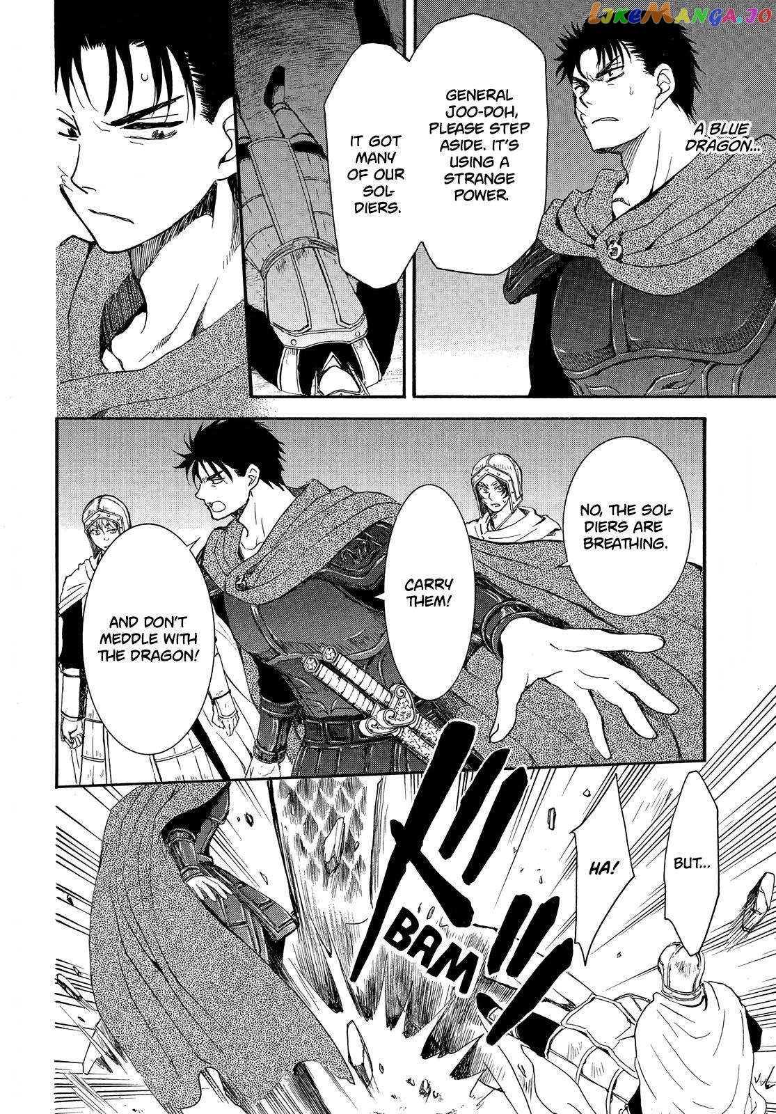 Akatsuki No Yona Chapter 248 image 20